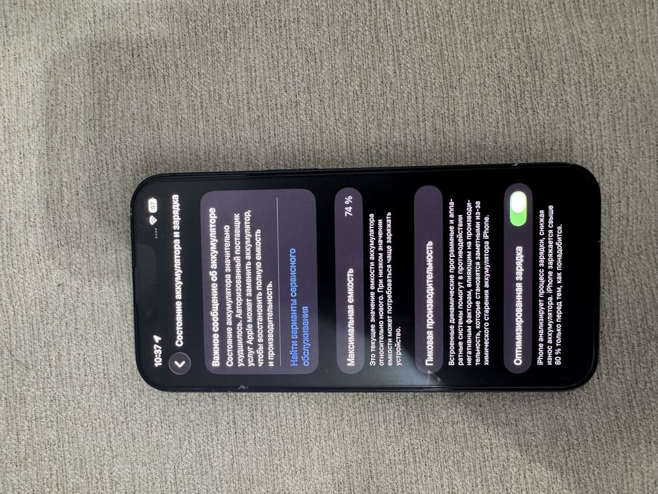 Айфон 13/256гб Iphone13/256gb