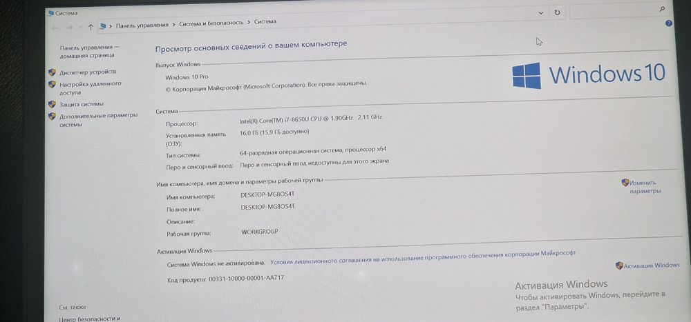 Продам ноутбук Dell latitude 7490