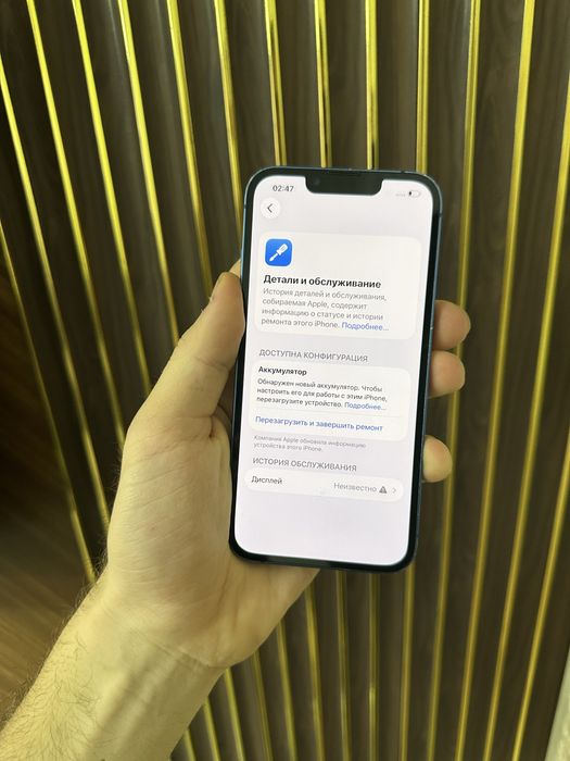 Iphone 13 256 Айфон 13 256