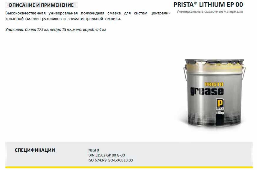 Масло трансформаторное, Индустриальные масла и Смазки