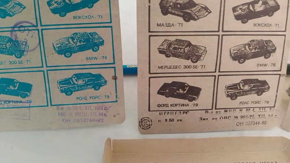 Matchbox BG България 1/64 1/43