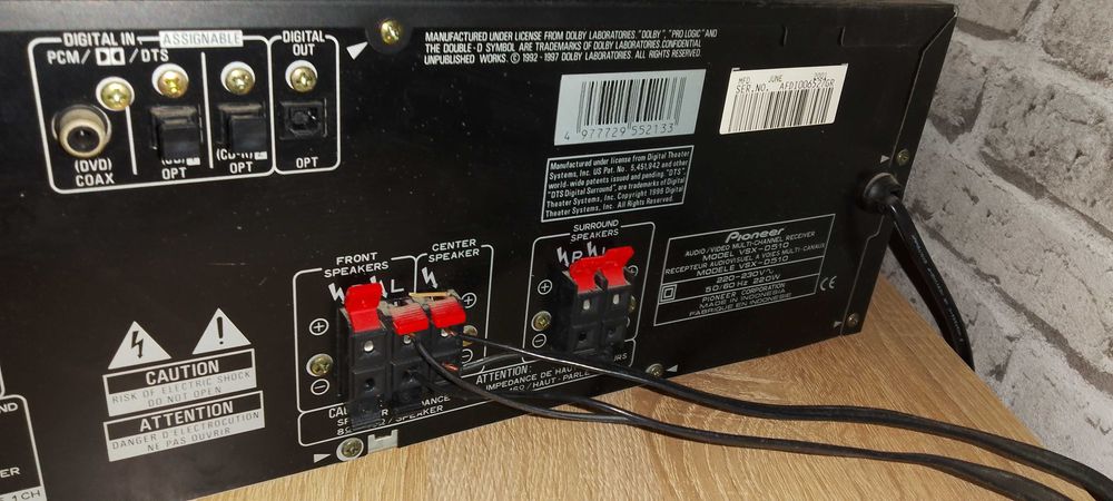 Усилвател Payner