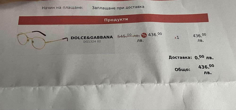 Рамки Dolce&Gabbana