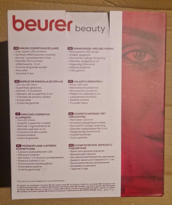 Чисто ново козмечитно огледало Beurer BS 49