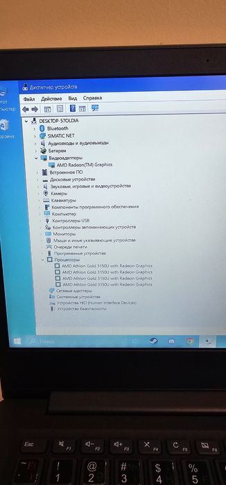 Ноутбук Lenovo (ОЗУ 8гб)