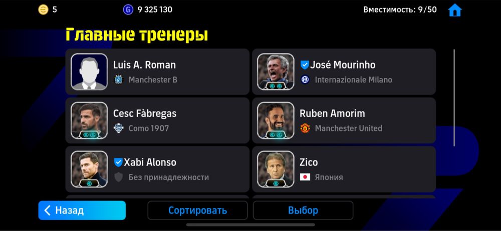 пес акаунт продаётся