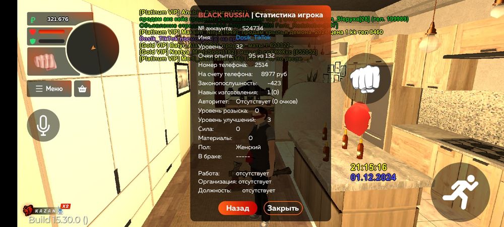 Продажа Блек раша акаунт