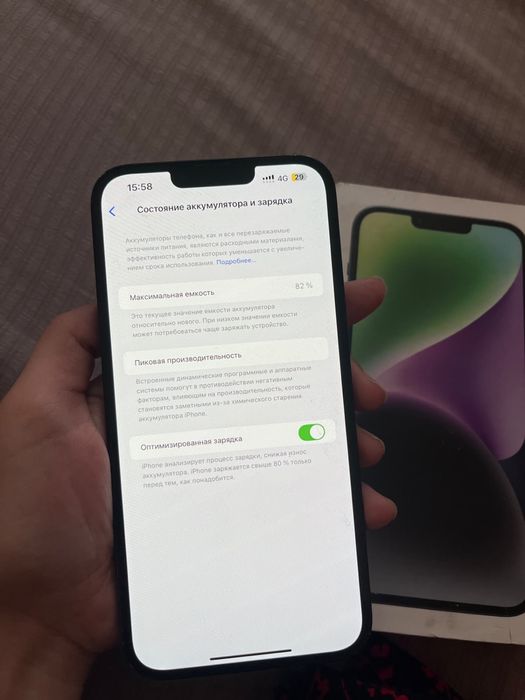 iphone14 plus 256гб /айфон14 плюс256гб