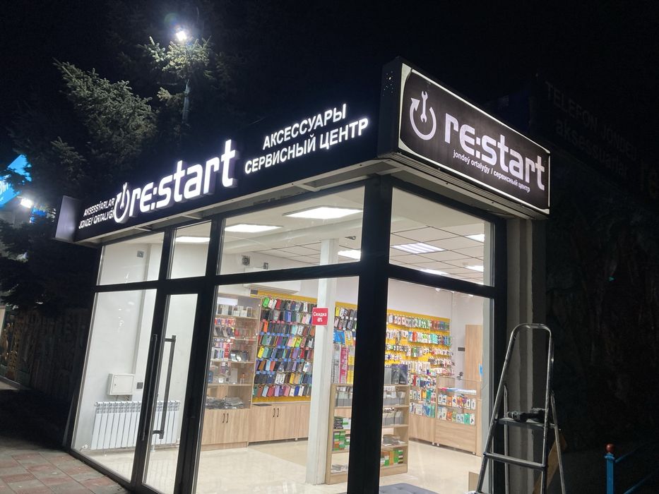 Электрик қызметін ұсынамын