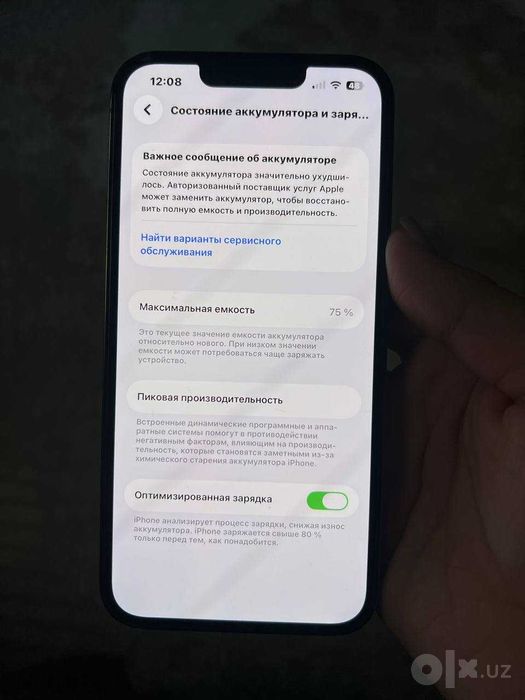 Iphone 13 Pro   .
