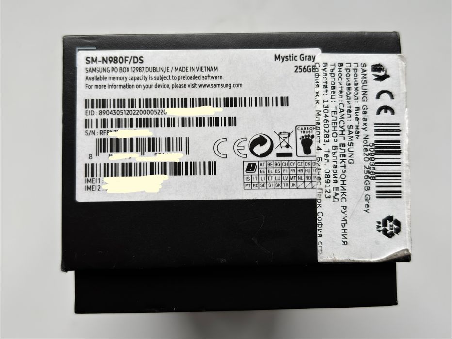 Samsung Galaxy Note 20 Dual SIM 256 GB