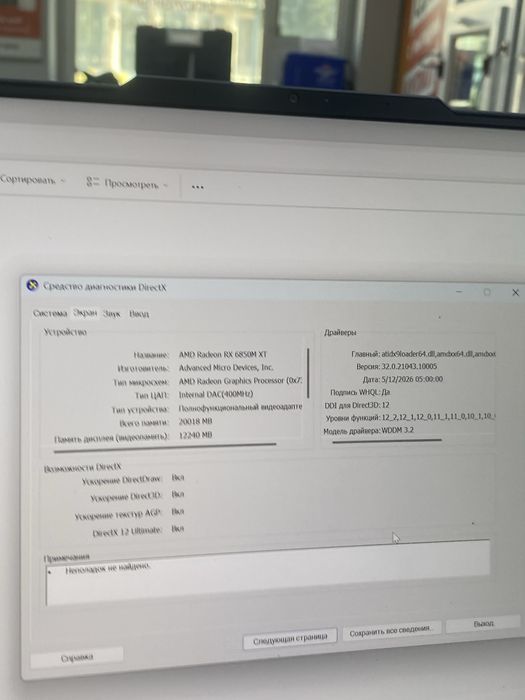Ноутбук Lenovo Legion 82UH (osp14)
