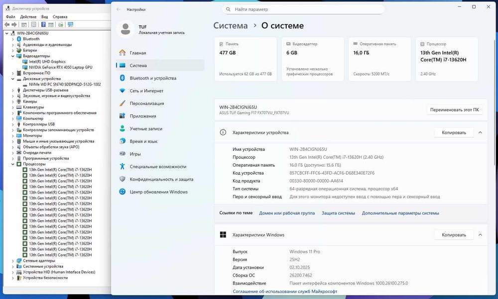 ПРОДАМ Asus TUF F17 Gaming Игровой Ноутбук Core™ i7-13620H и RTX4050.