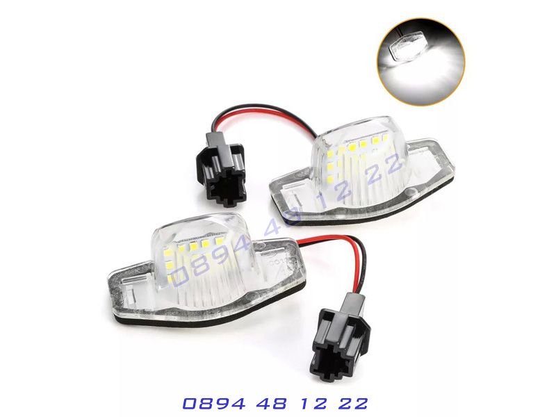 LED Плафони Honda Jazz Insight CRV FRV HR-V Заден Номер ЛЕД Диодни