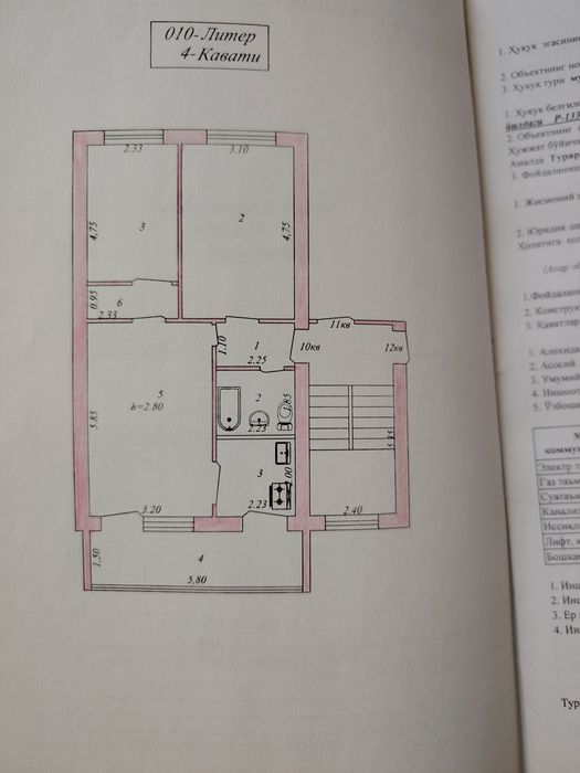 Продается 3х комн.квартира. 3 xonali uy sotiladi