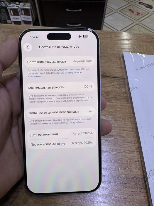 IPhone 17 Pro с гарантией