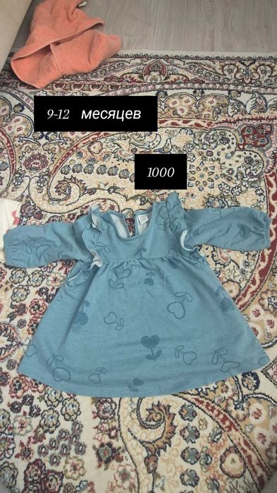 Детская одежда 1-2 года