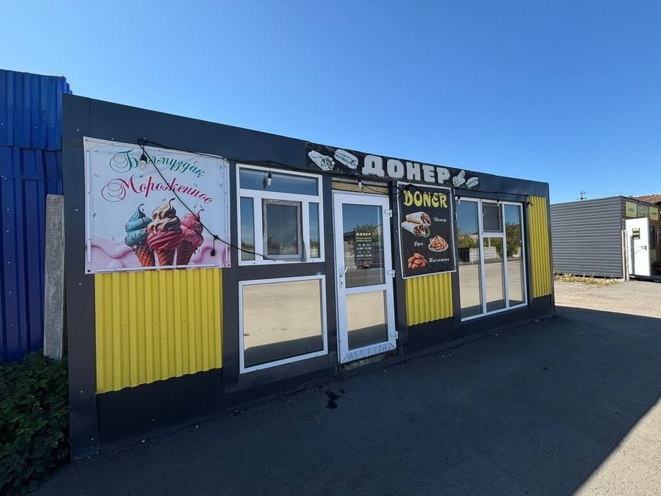 Донерная Павилион