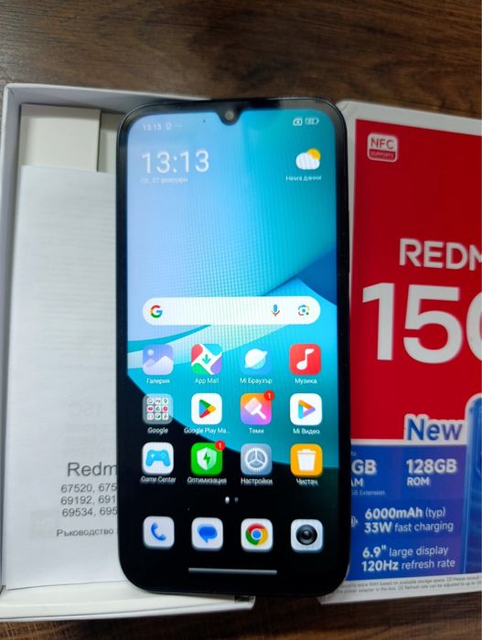 Xiaomi Redmi 15C – 8GB RAM / 128GB ROM