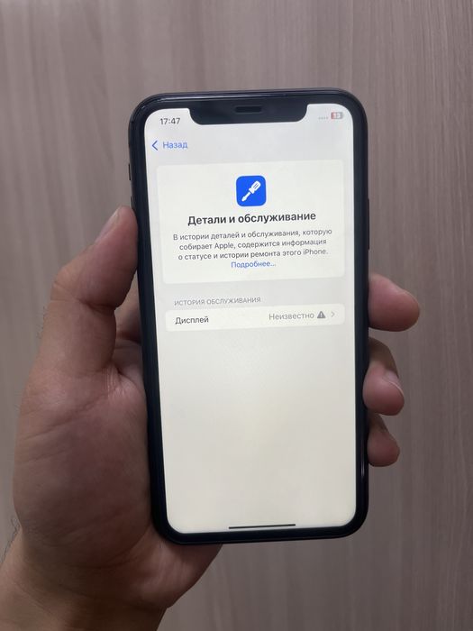 Продам Айфон 11 64ГБ 89%