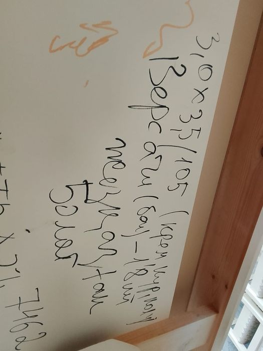 Большой стол.