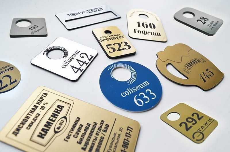 Изготовление табличек, бейджей, номерков