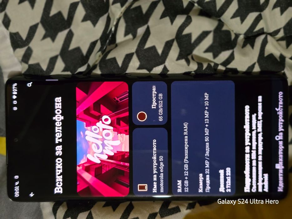 Нов Motorola EDGE 50 12GB/512