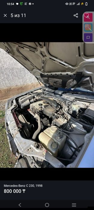 Мерс 230 учёт Россия