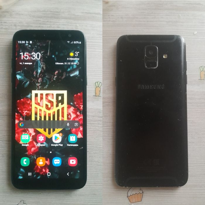 Телефон нукус тахиаташ