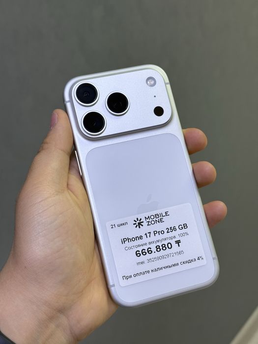 iPhone 17 Pro 256 GB 100% | Mobile Zone