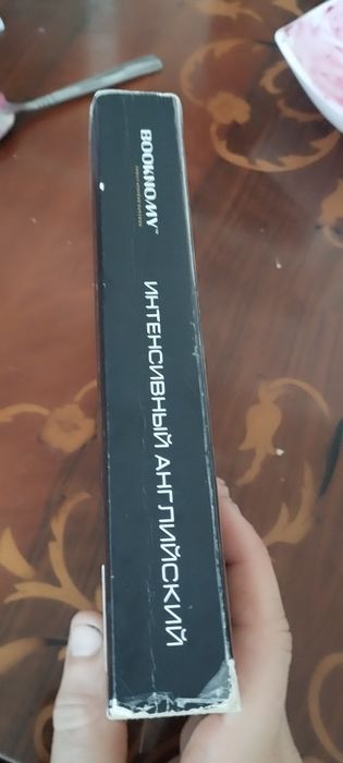 Бокномый книга английский