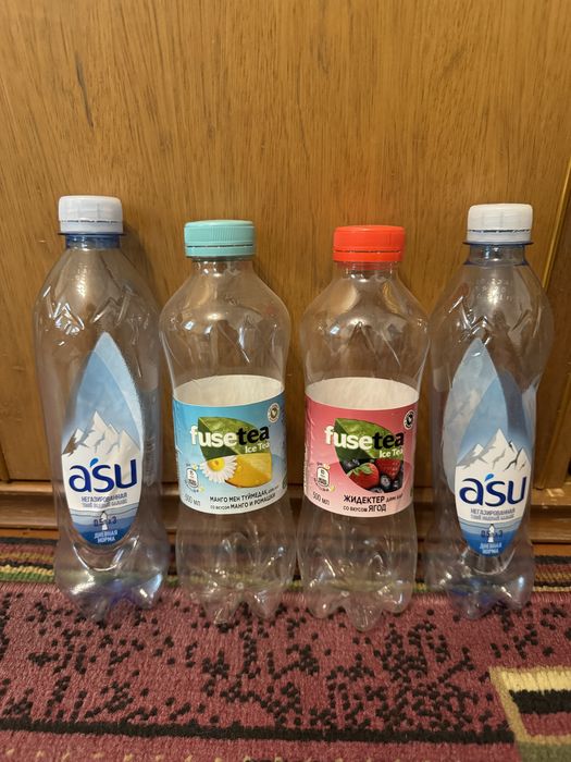 Бутылочки поллитровые