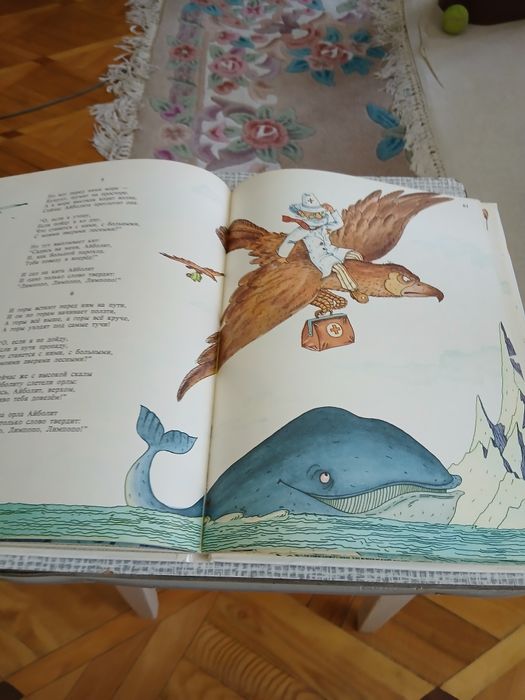 Книга для детей,К.Чуковский.