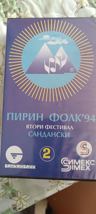 Използвани VHS касети