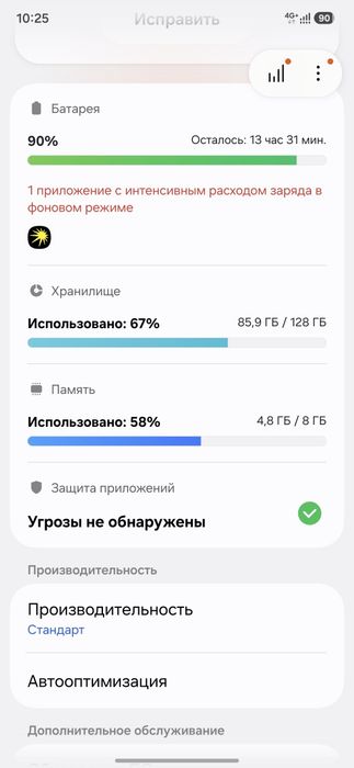 Обмен на айфон 15 или 14 про