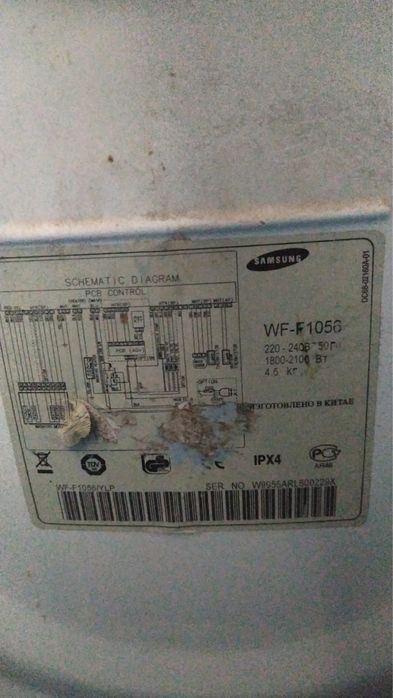 Samsung стиральная машина рабочая