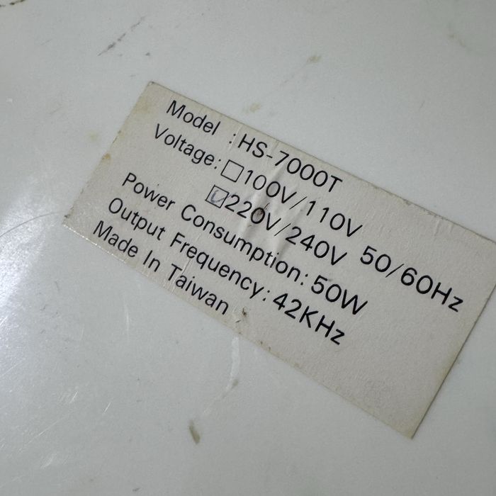 Cuvă ultrasunete