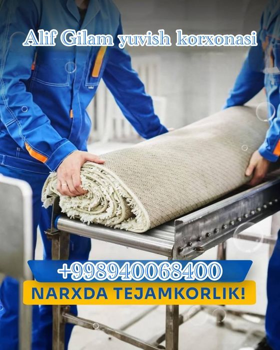 Gilam yuvish  стирка ковров
