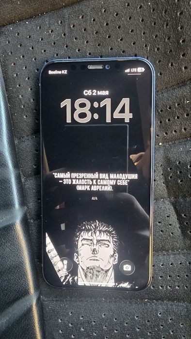 Айфон 12 обмен на 11