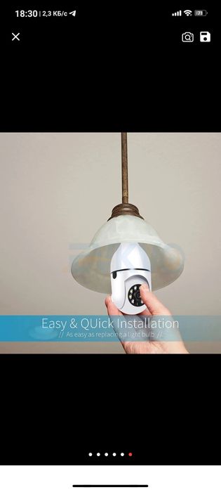 Камера видеонаблюдения