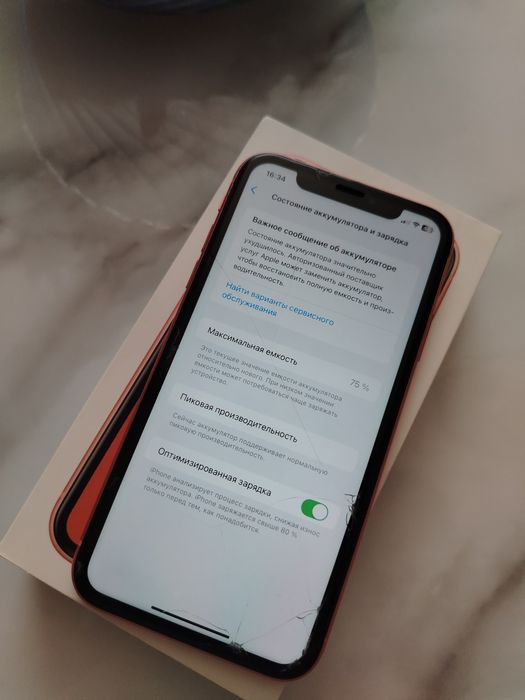Телефон Iphone Xr
