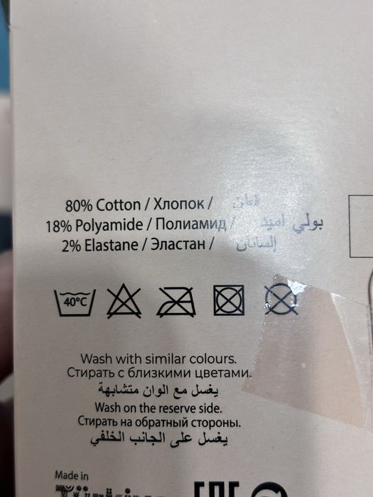 Детские калготки