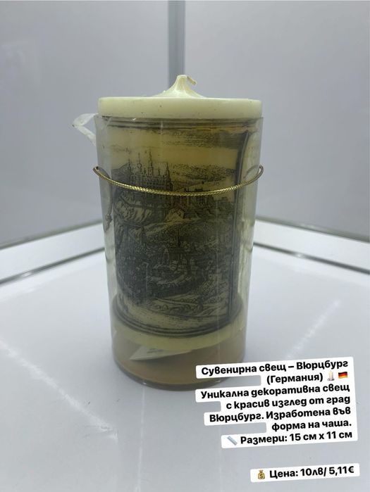 Всякакви видове старинки, медни бронзови, картини, нощни лампи!