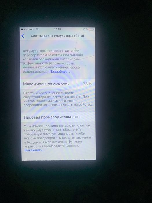 Продам или обмен айфон 6 идеал