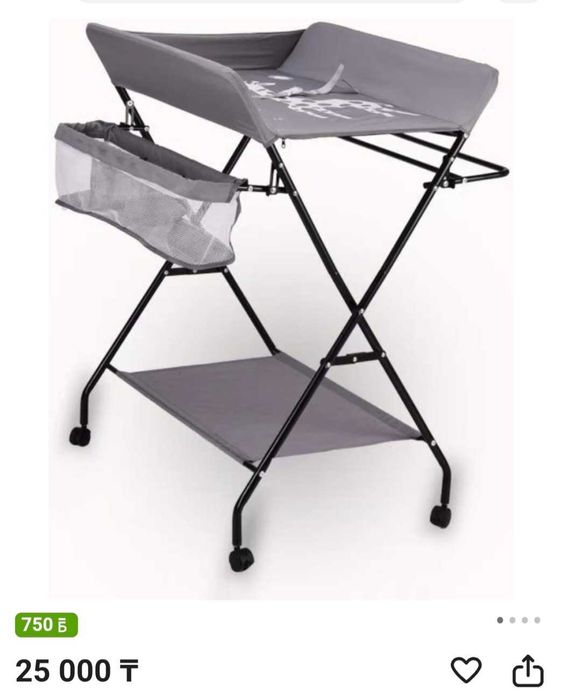 Пеленальный столик