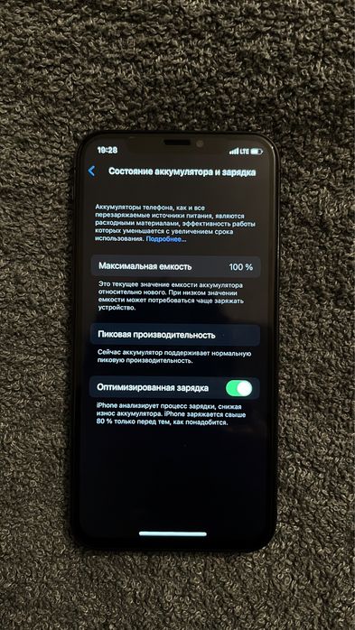 Iphone X 256GB обмен