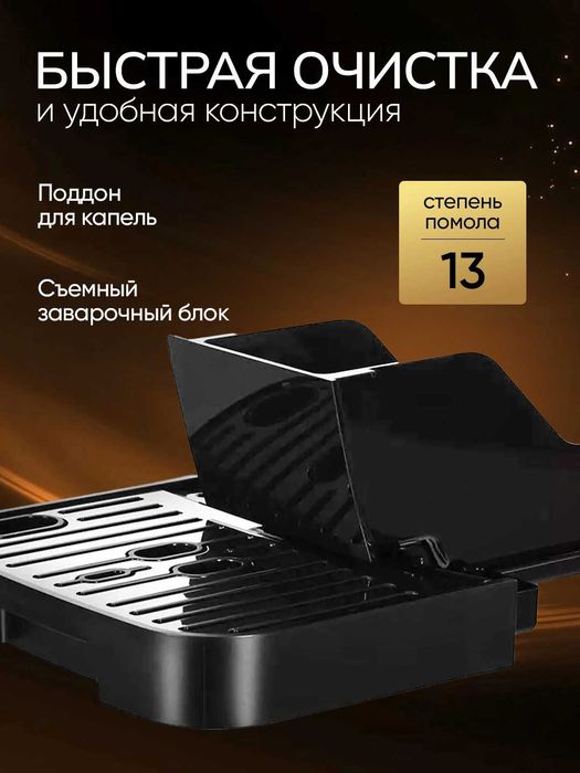 Кофемашина автоматическая De’Longhi ECAM-220.60.B, с капучинатором
