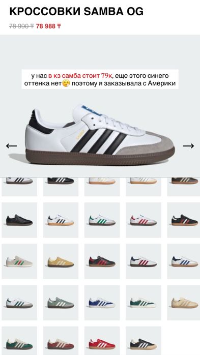 кроссовки Adidas Samba новые