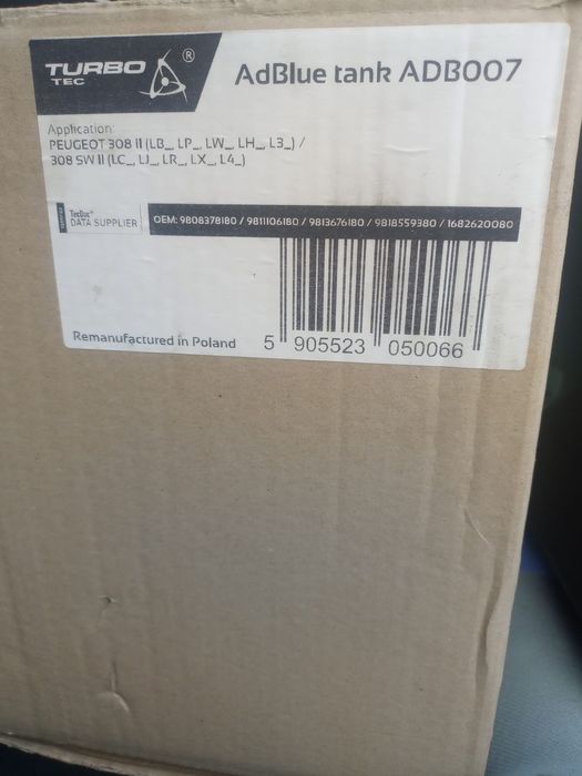 Vand rezervor de adblue