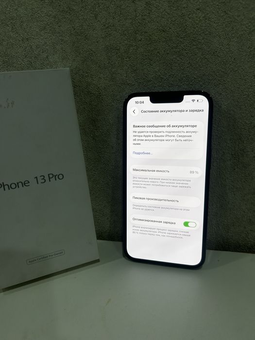 Продам Apple 13 PRO 256